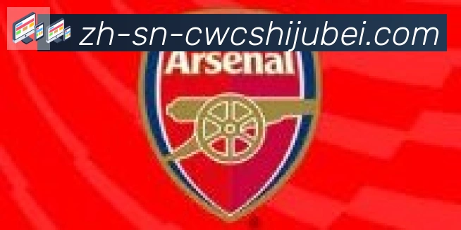 世界杯买球合作伙伴